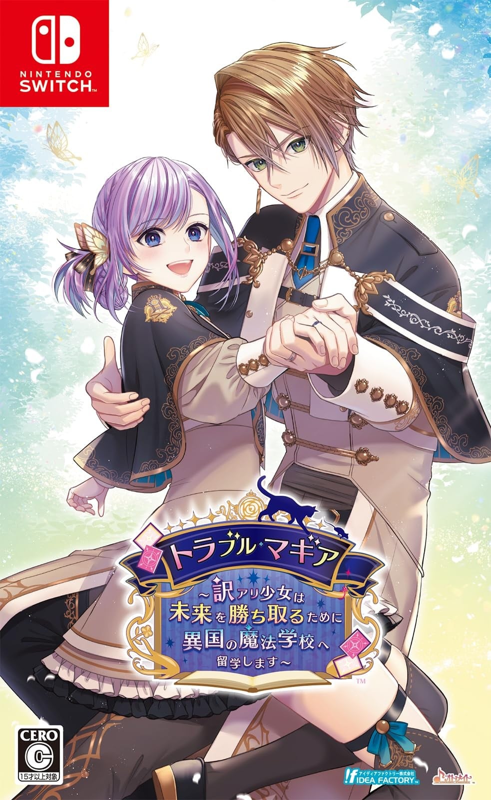 魔法奇遇~有苦衷的少女为赢取未来前往异国魔法学园留学~ 封面