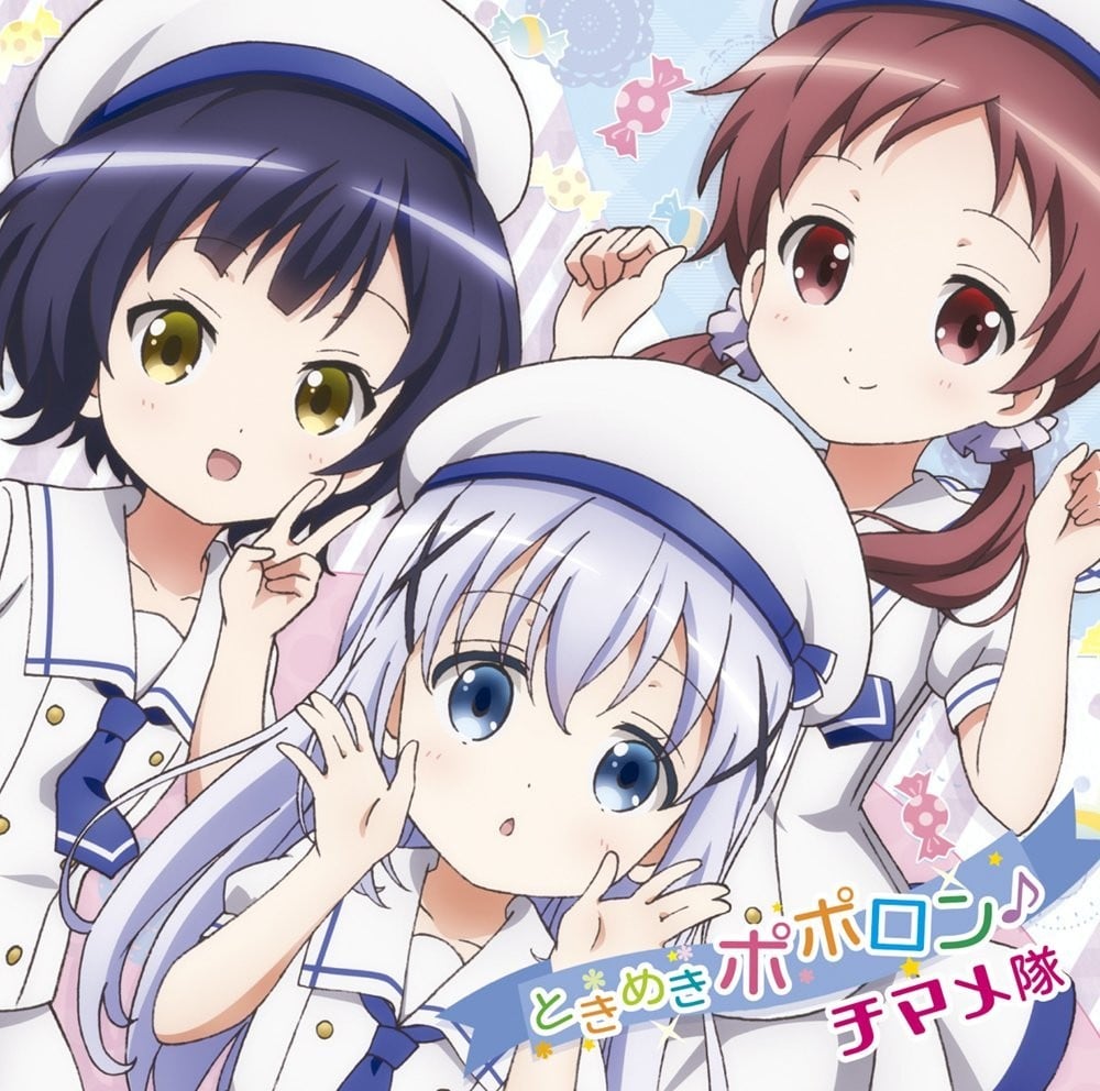 ときめきポポロン♪ 封面