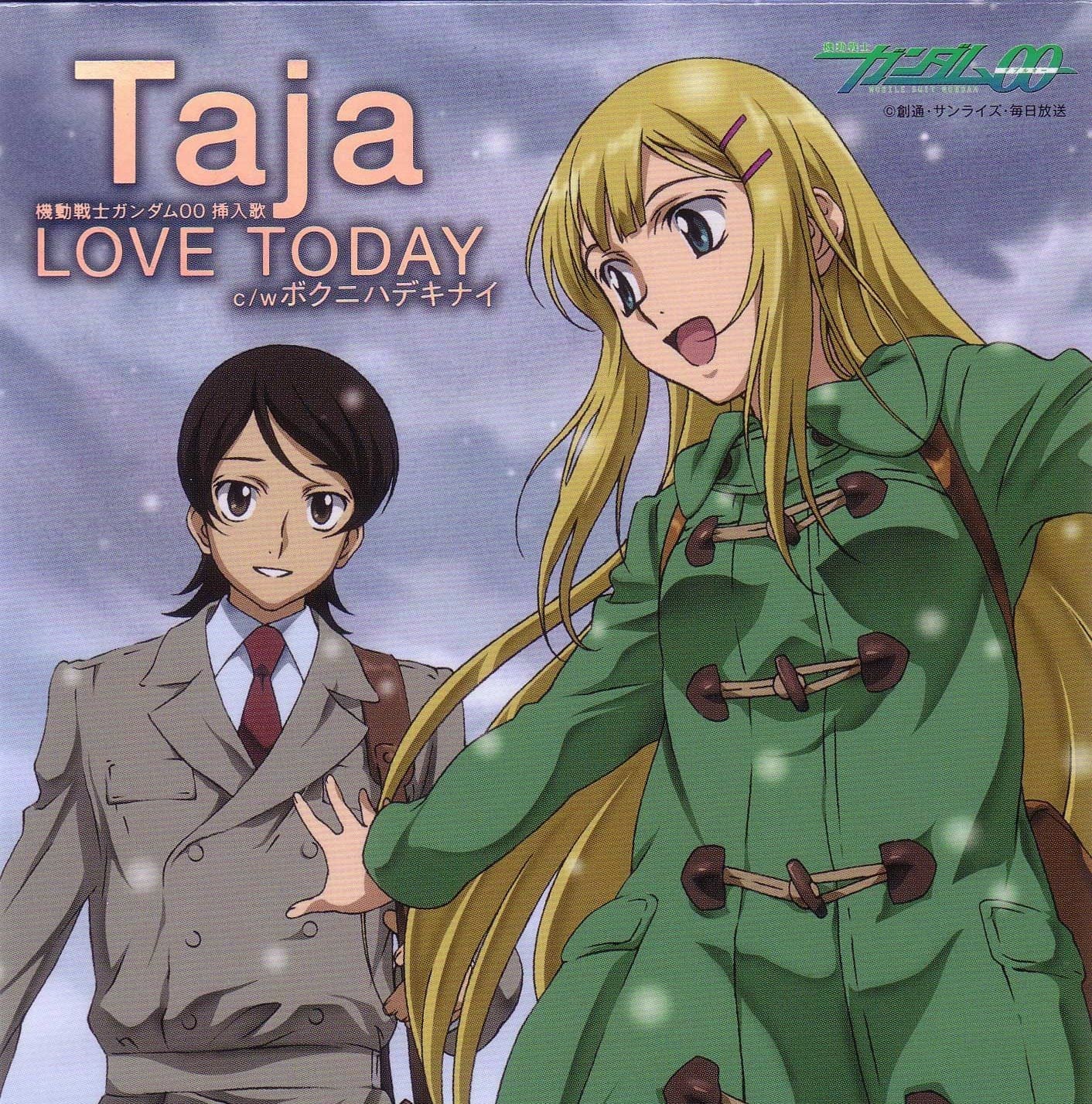 LOVE TODAY 封面