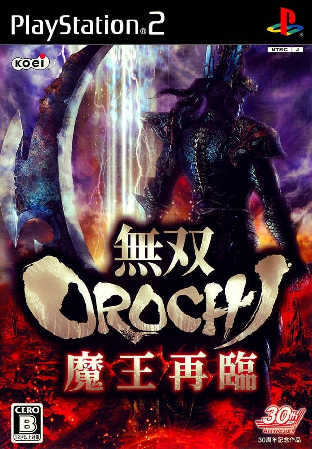 无双大蛇 魔王再临 封面