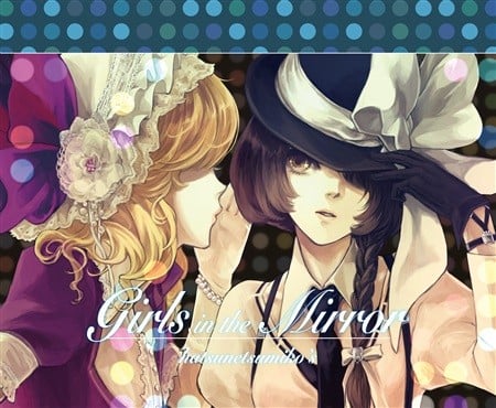 Girls in the Mirror 封面