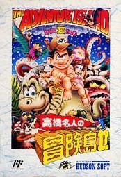 高桥名人的冒险岛II 封面