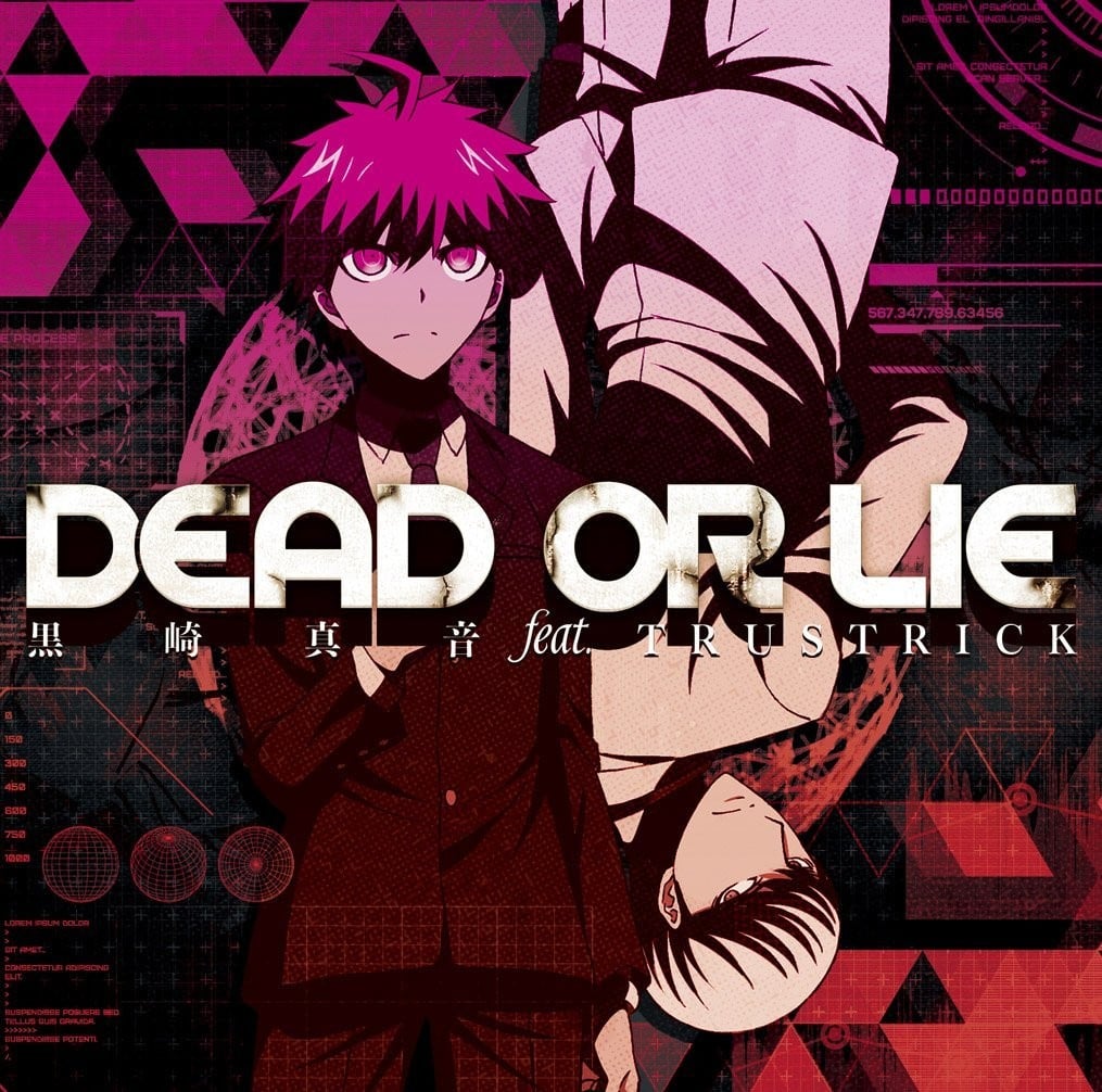 DEAD OR LIE 封面