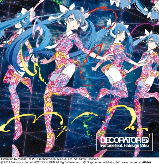 DECORATOR EP 封面
