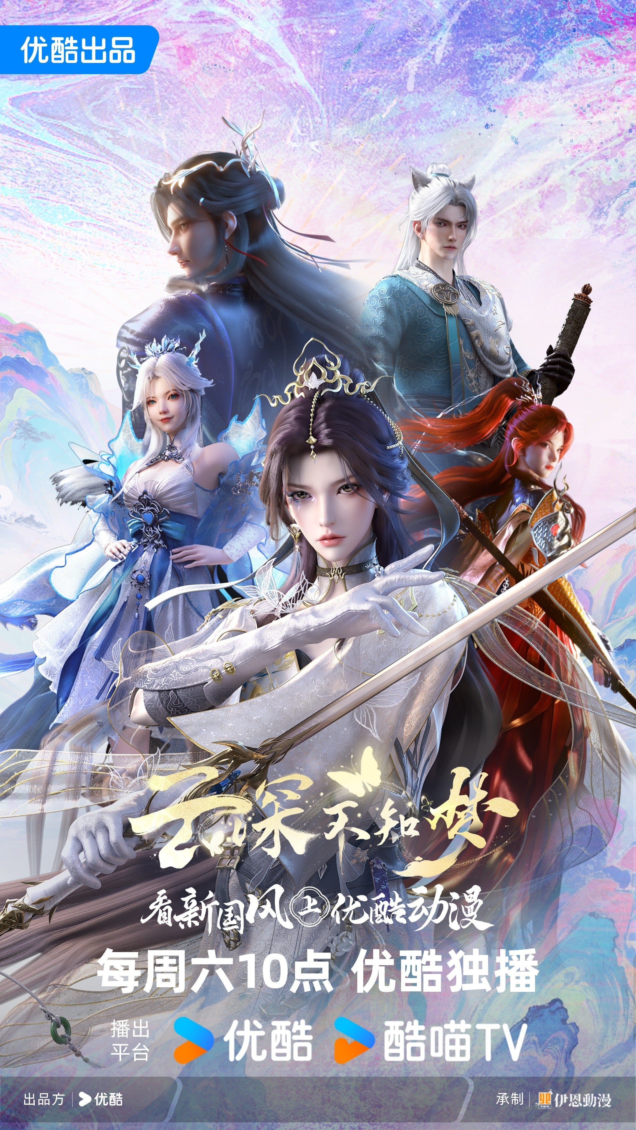 云深不知梦 封面