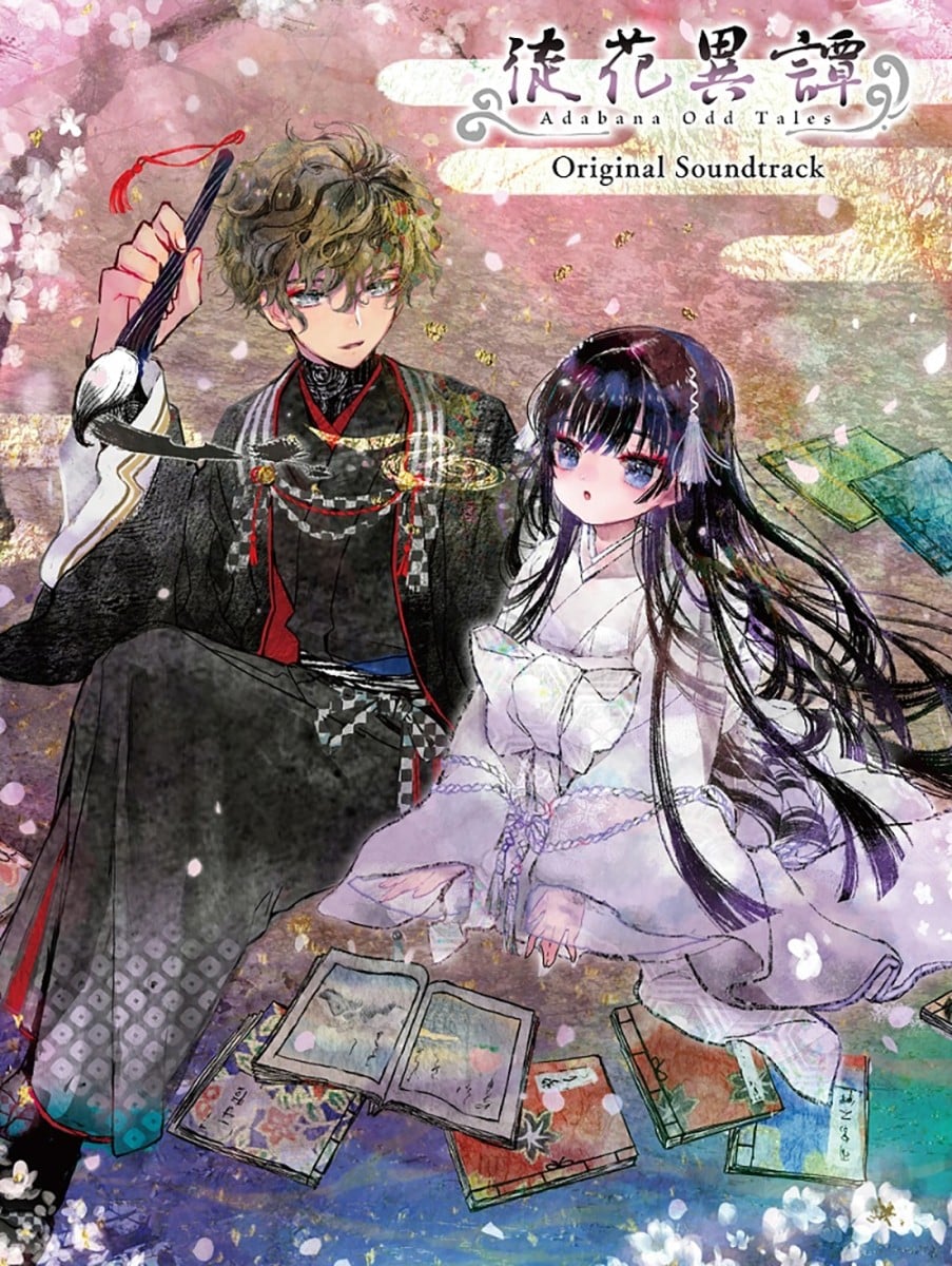 徒花異譚 Original Soundtrack 封面