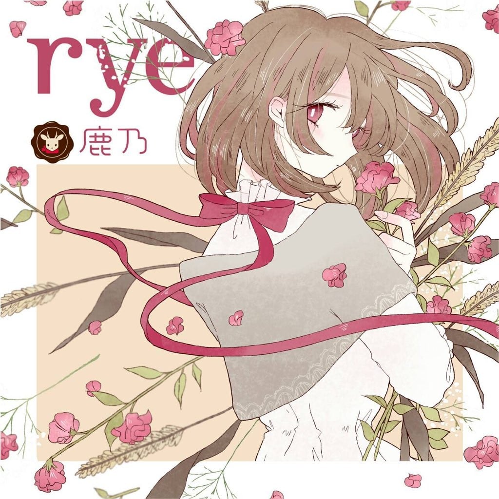 rye 封面