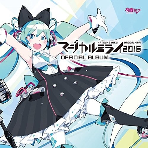 初音ミク「マジカルミライ 2016」 OFFICIAL ALBUM 封面