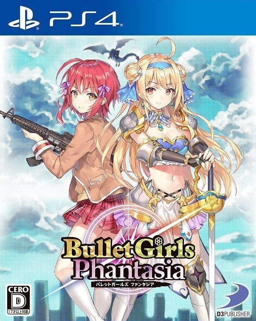子弹少女 幻想曲 封面