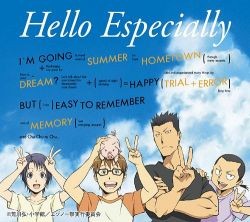 Hello Especially 封面