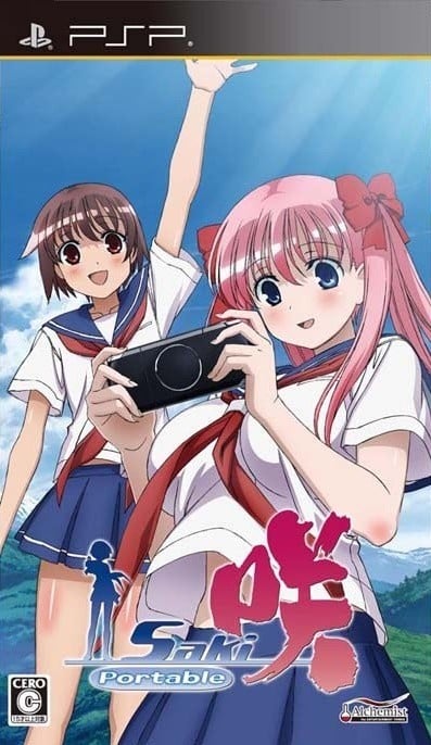 天才麻将少女：携带版 封面