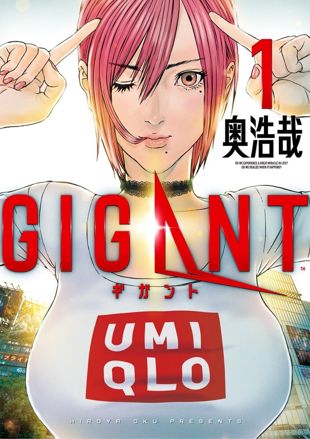 GIGANT 杀戮女巨人 封面