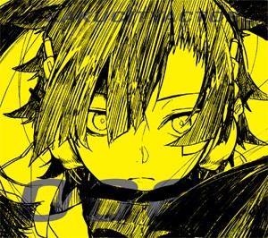 ヘッドフォンアクター(Full Mix & Instrumental) 封面