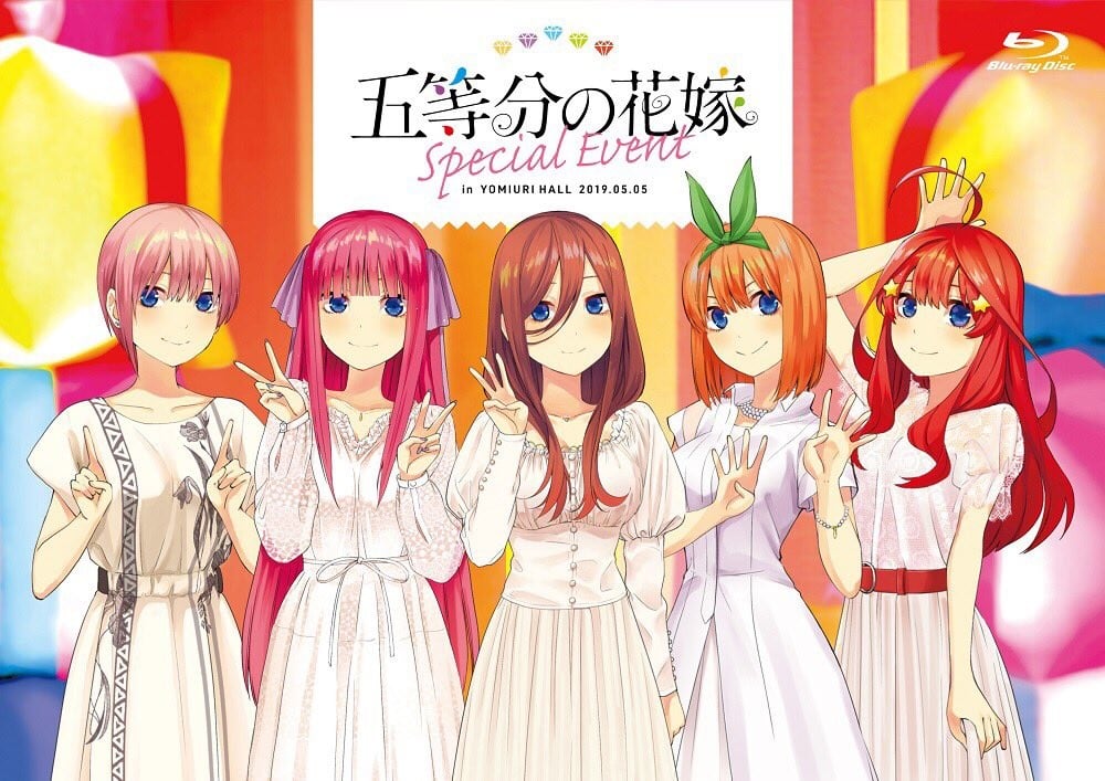 五等分的新娘 特别活动 封面
