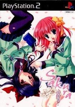 SAKURA ~雪月華~ 封面