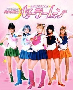 美少女战士真人版 封面