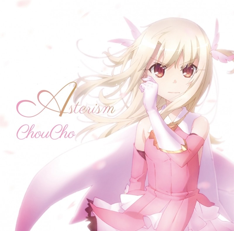 Asterism 封面