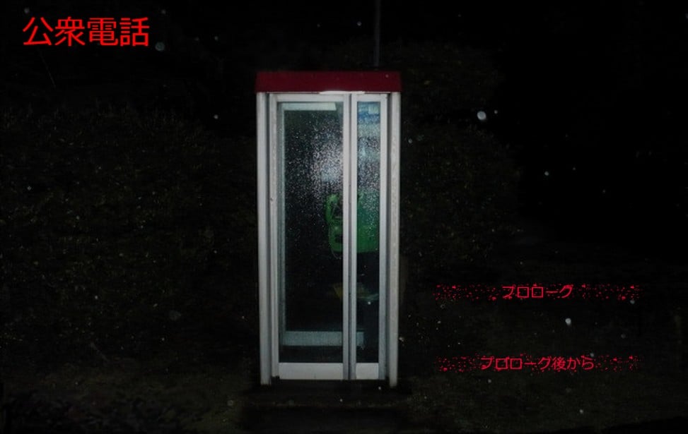 公共电话 封面