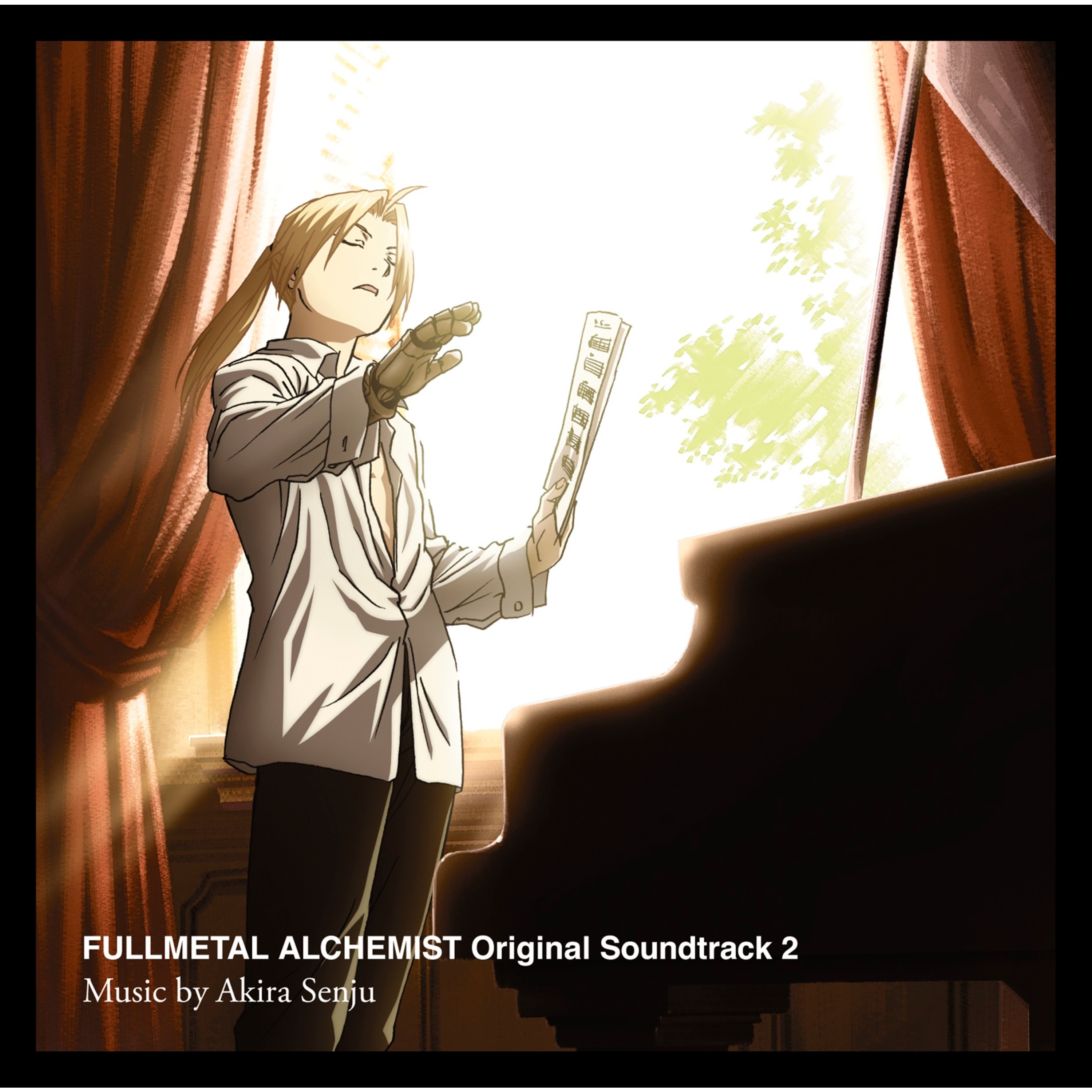 鋼の錬金術師 FULLMETAL ALCHEMIST Original Soundtrack 2 封面