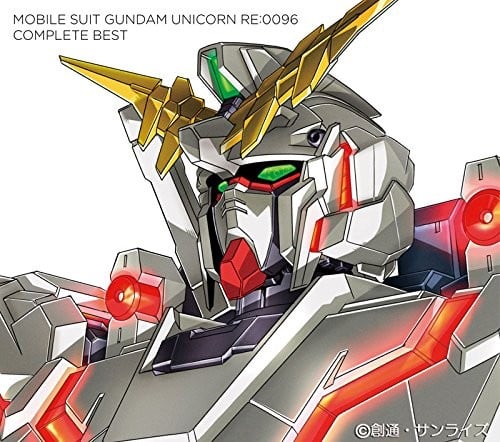 機動戦士ガンダムUC RE:0096 COMPLETE BEST 封面