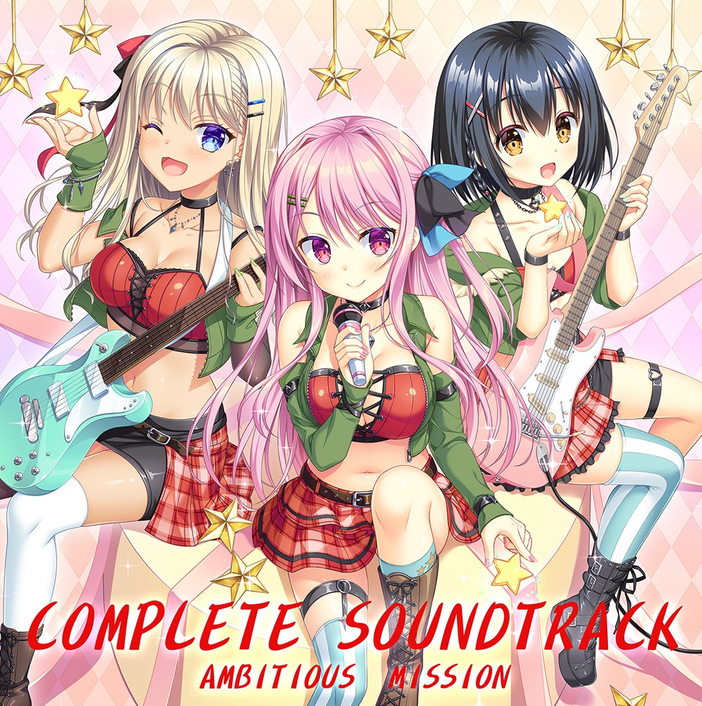 AMBITIOUS MISSION コンプリートサウンドトラック 封面