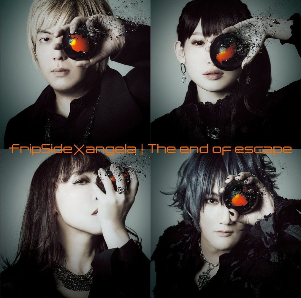 The end of escape 封面
