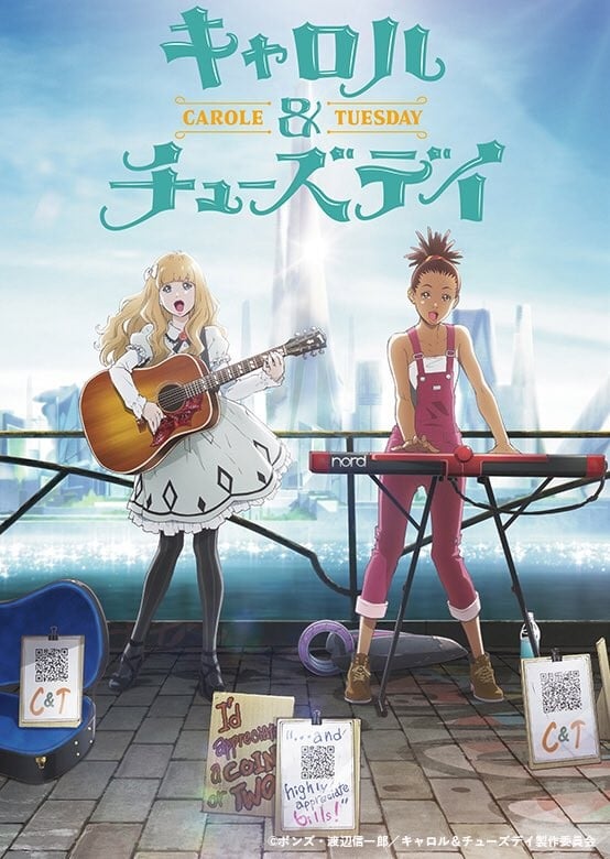 CAROLE & TUESDAY 封面