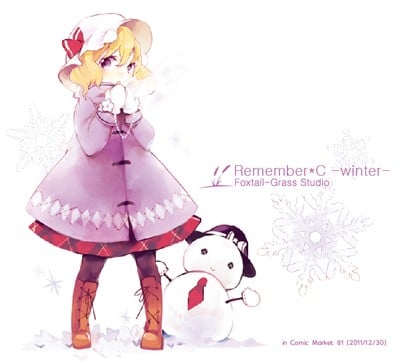 Remember*C -winter- 封面