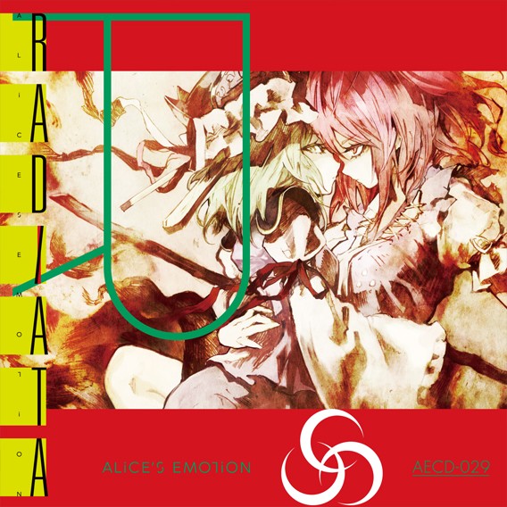 RADIATA 封面