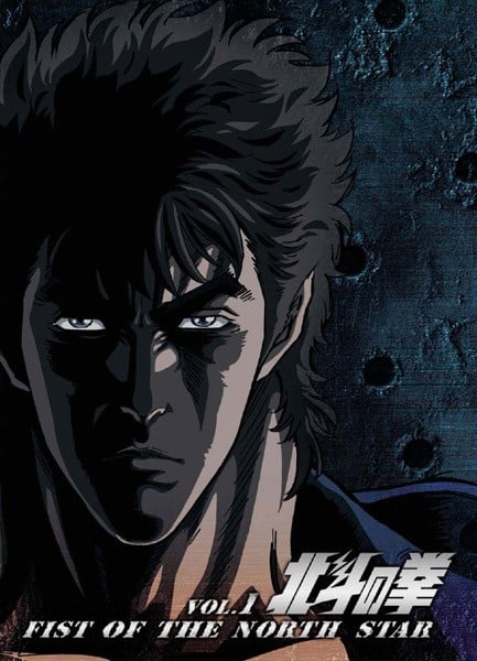 北斗神拳 封面