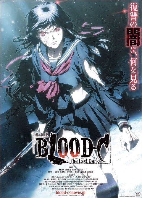 BLOOD-C The Last Dark 封面
