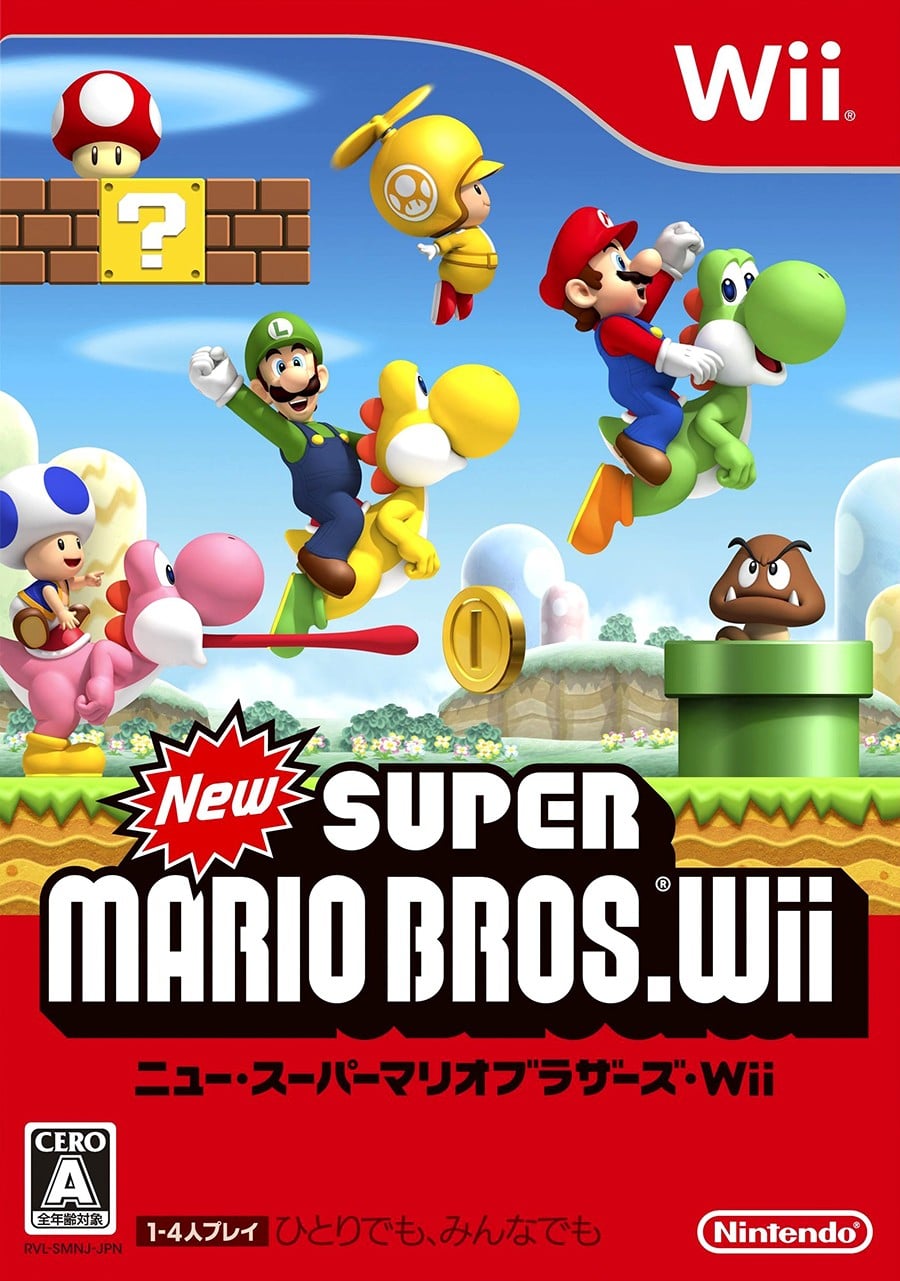 New 超级马力欧兄弟 Wii 封面