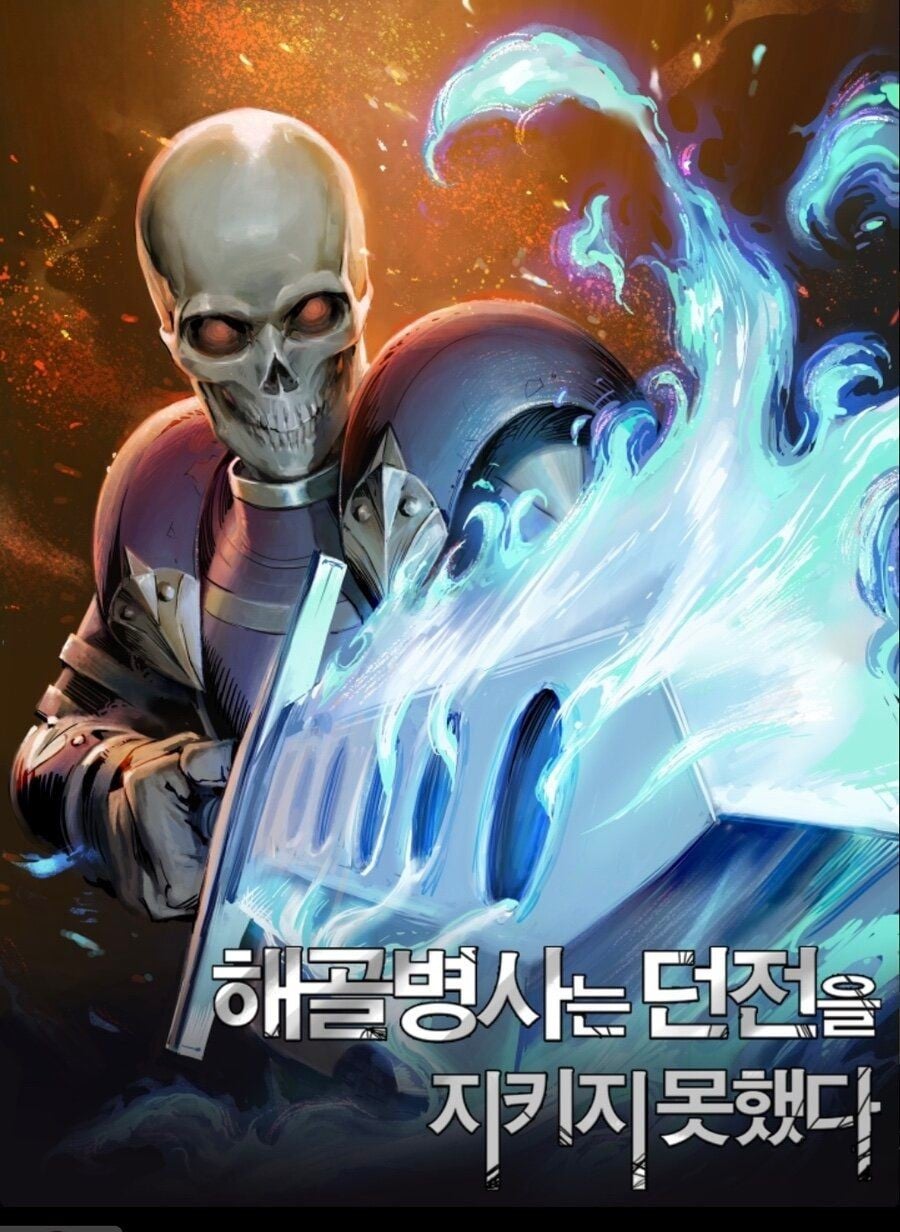 从1级开始的异世界骑士 封面