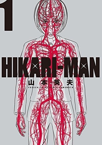 光人 封面