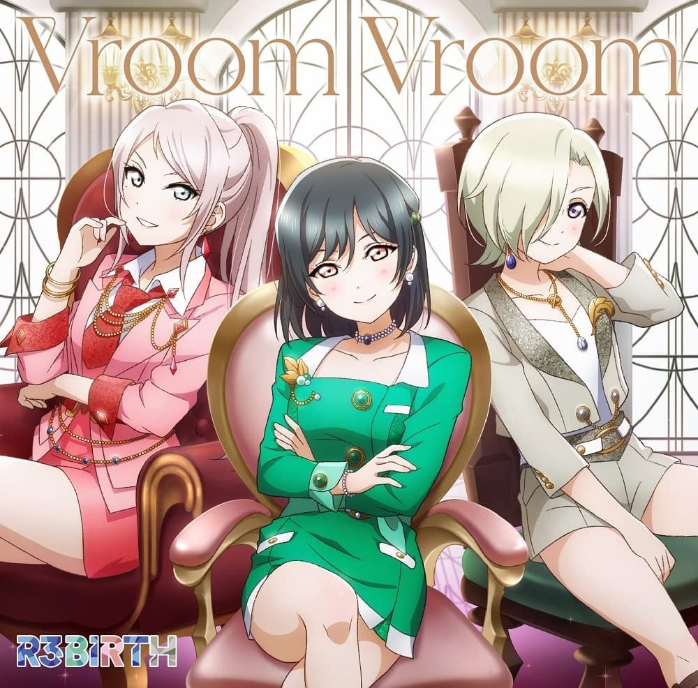 Vroom Vroom 封面