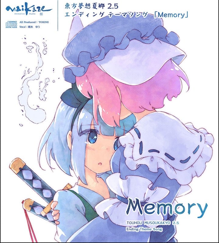 Memory 封面