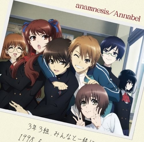 anamnesis 封面