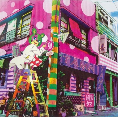 Upside Down 封面