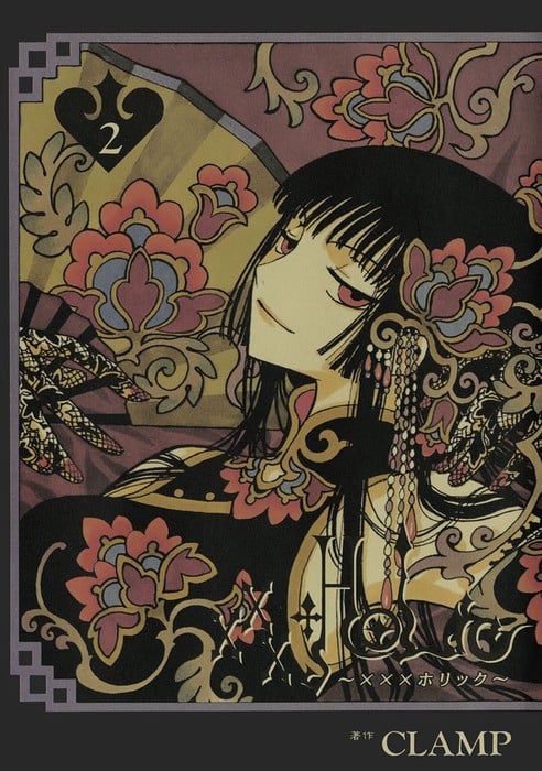 xxxHOLiC (2) 封面