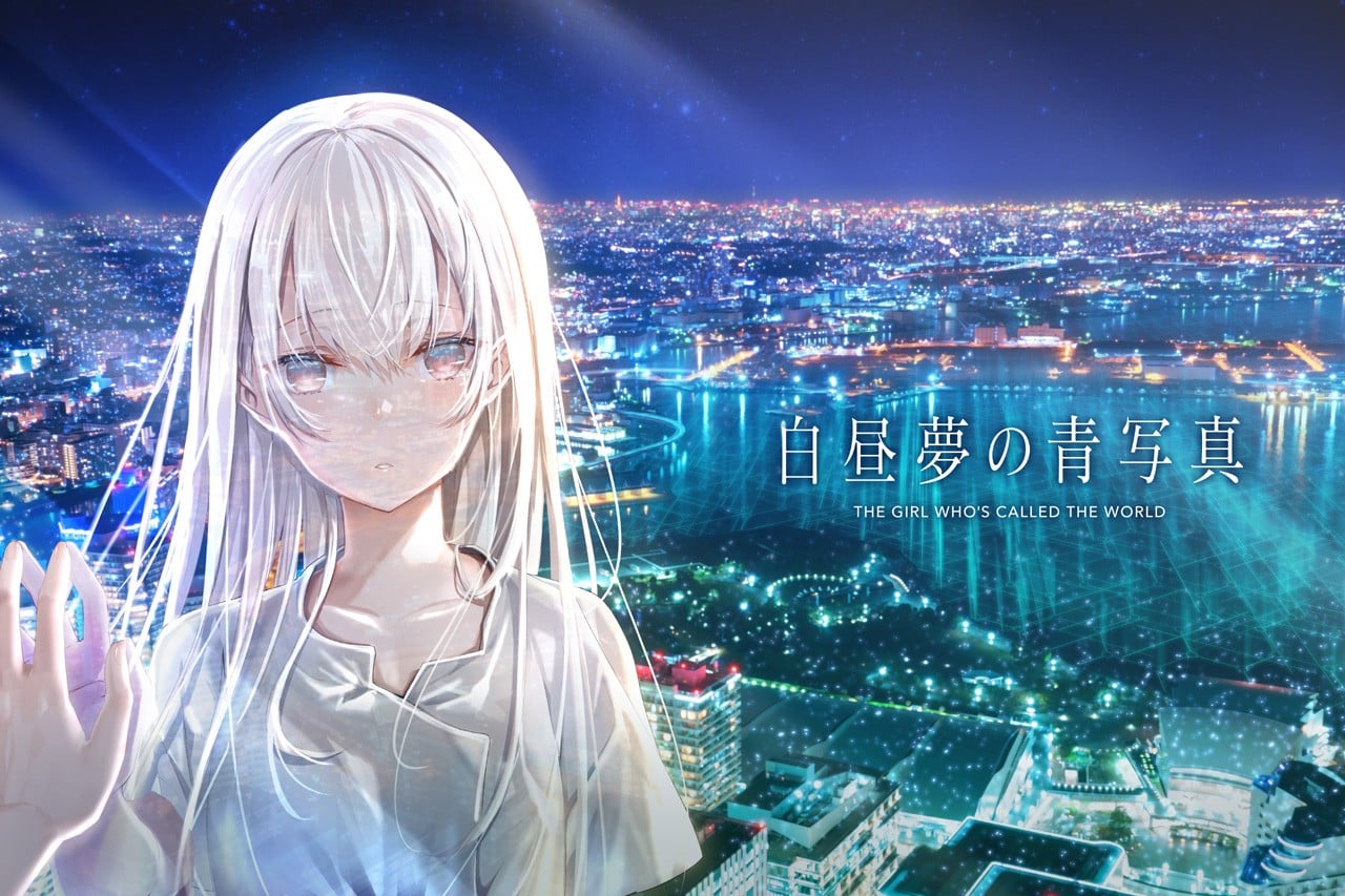白日梦的构想图 封面
