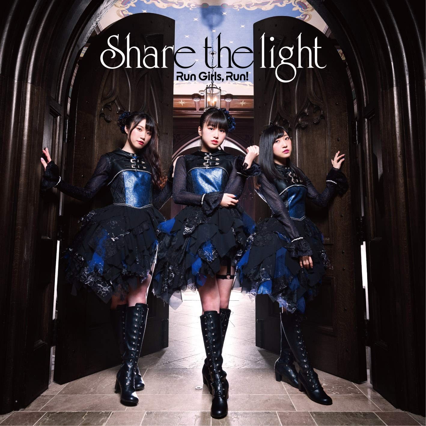 Share the light 封面