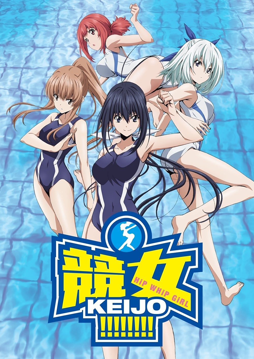 竞女 封面
