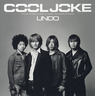 UNDO 封面