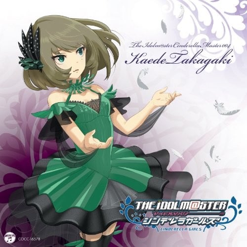 THE IDOLM@STER CINDERELLA MASTER 004 高垣楓 封面