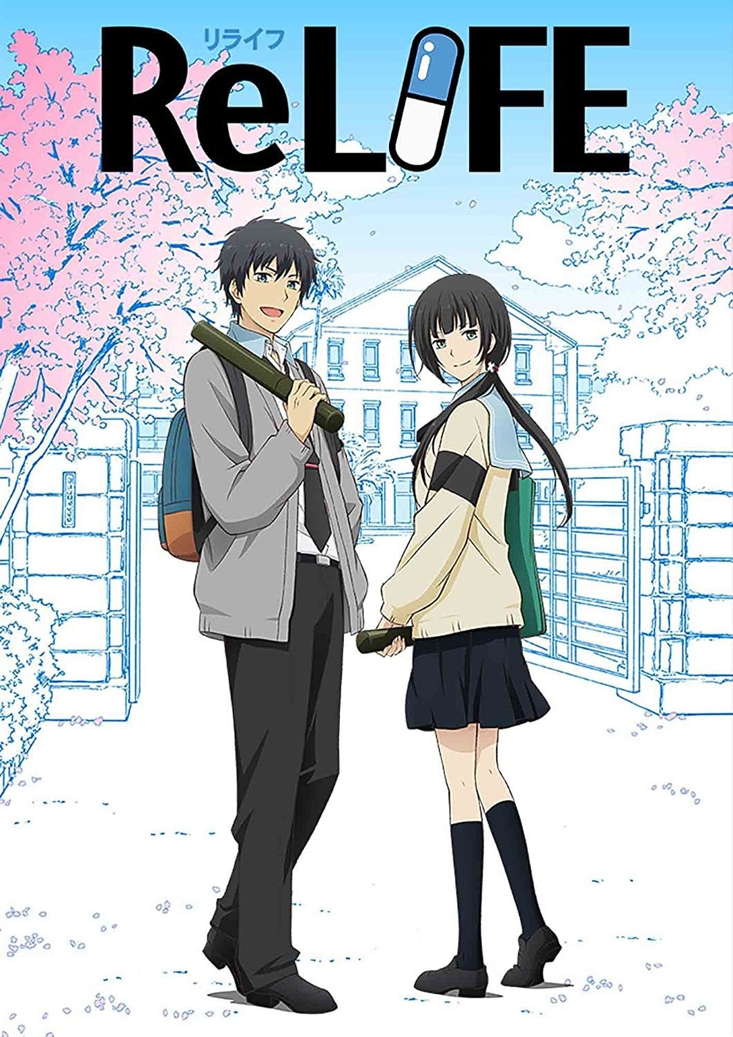 ReLIFE 完结篇 封面