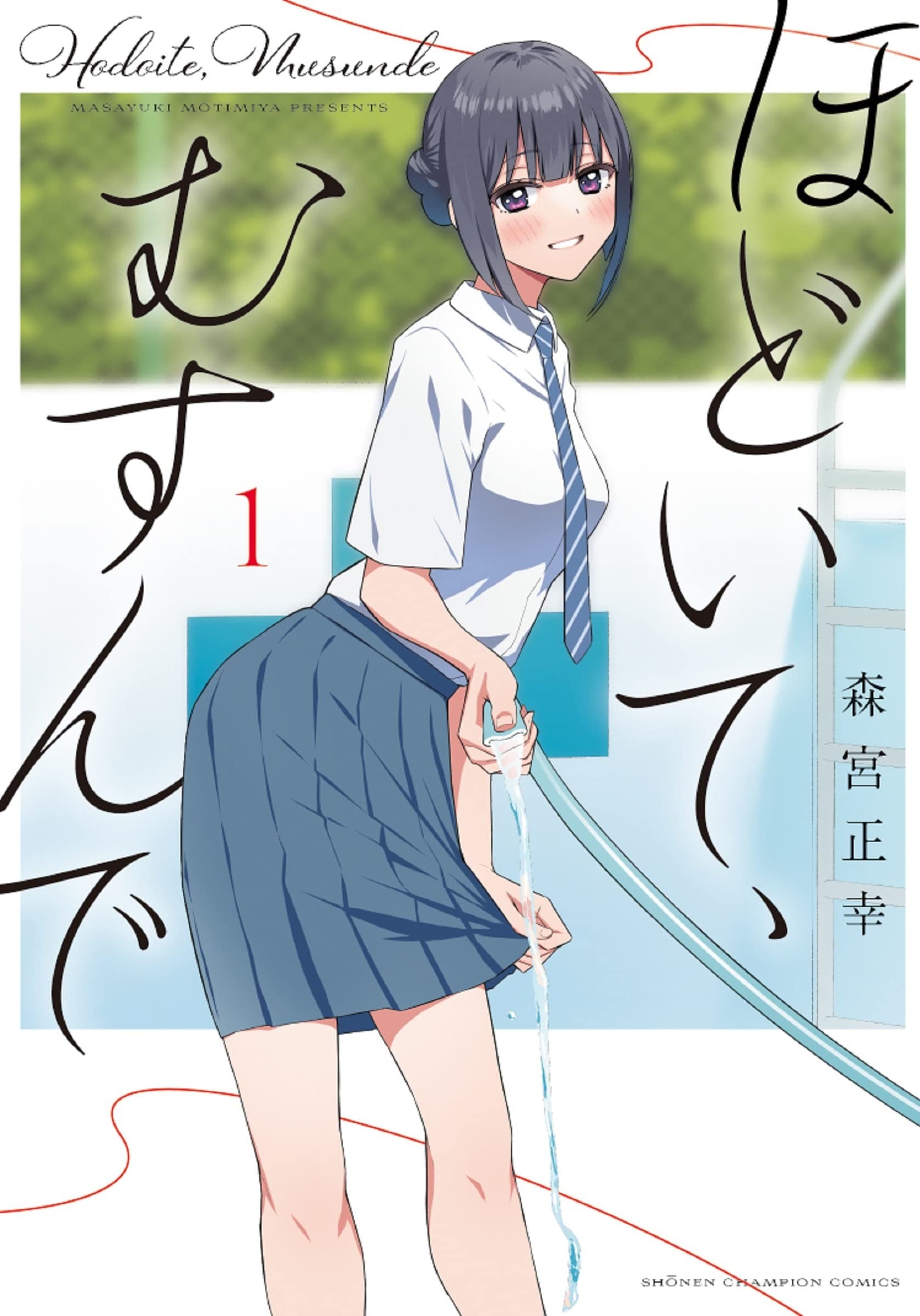 解发、结发 封面