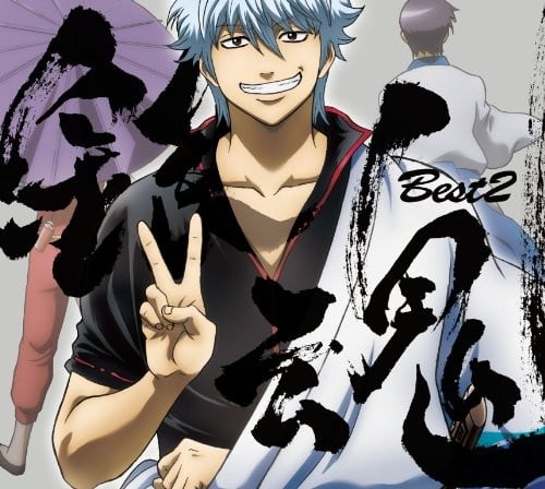 銀魂BEST2 封面
