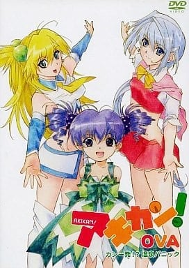 空罐少女!千罐一发!?温泉危机 封面