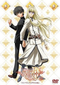 今天开始做魔王 OVA 封面
