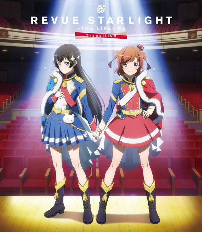 少女☆歌剧 Revue Starlight -The LIVE-#2 Transition 封面